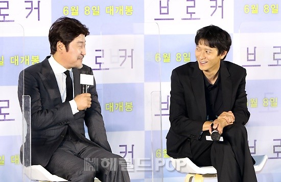 배우 송강호, 강동원/사진=민선유 기자