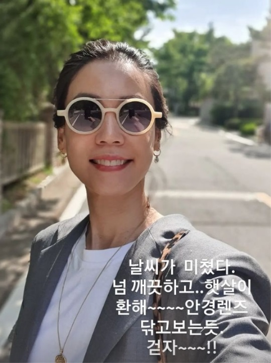김지호 인스타 스토리
