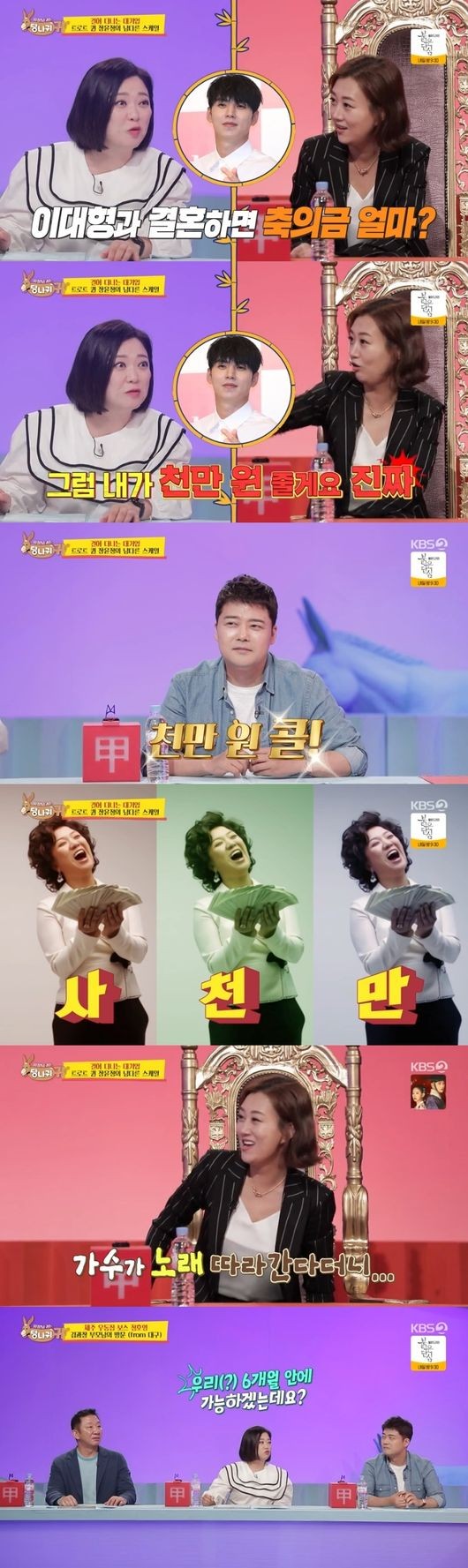 kbs2