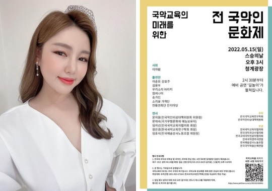 송가인 인스타