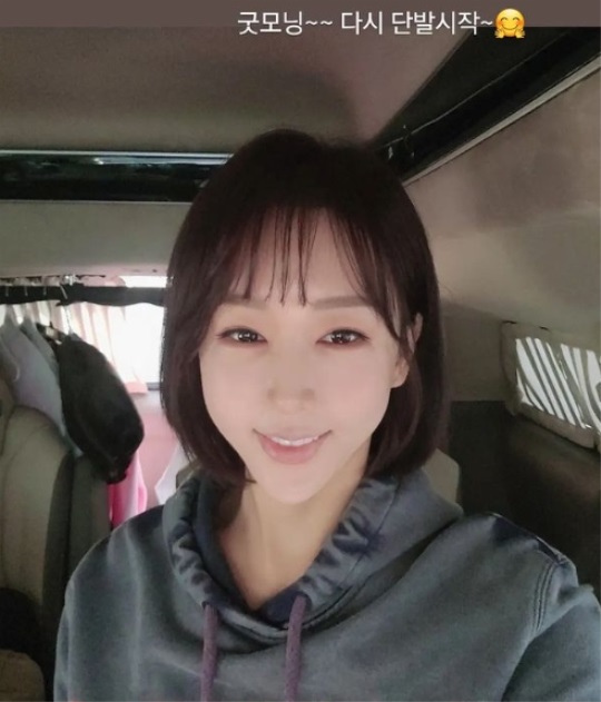 한영 인스타 스토리