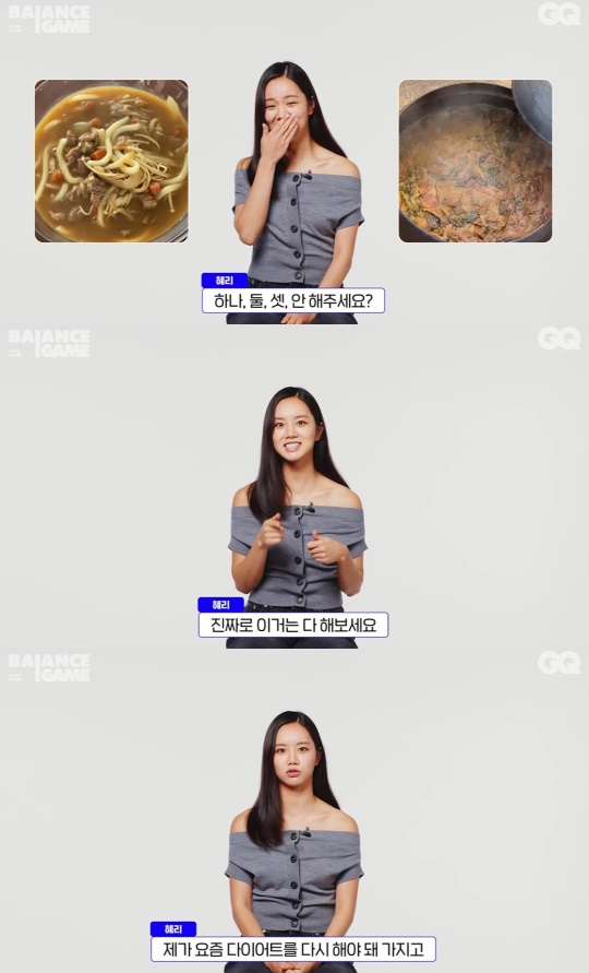 'GQ KOREA' 유튜브 캡처