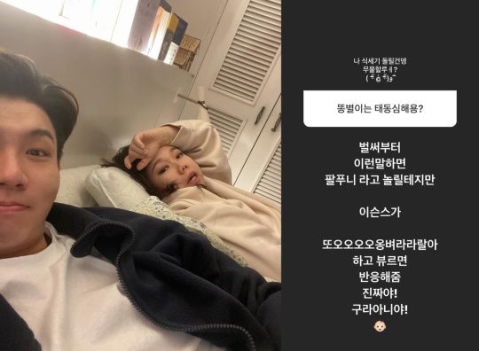 제이쓴 인스타그램
