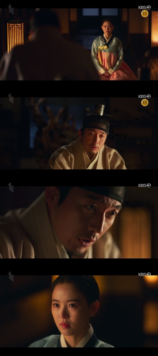KBS2 '붉은단심' 방송캡쳐