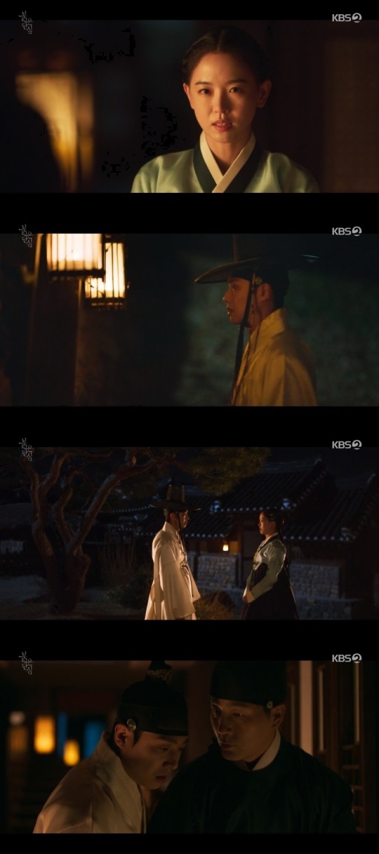 KBS2 '붉은단심' 방송캡쳐