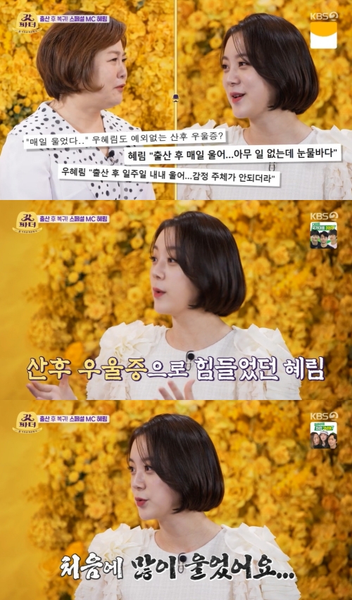 KBS2 ‘갓파더’ 방송화면 캡쳐