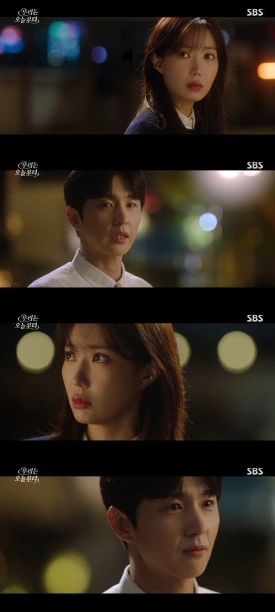 SBS '우리는 오늘부터' 캡처