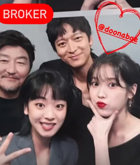 사진=아이유 인스타그램