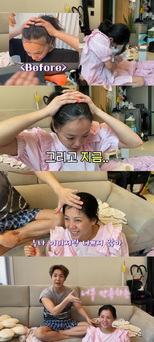 고은아 유튜브 캡처