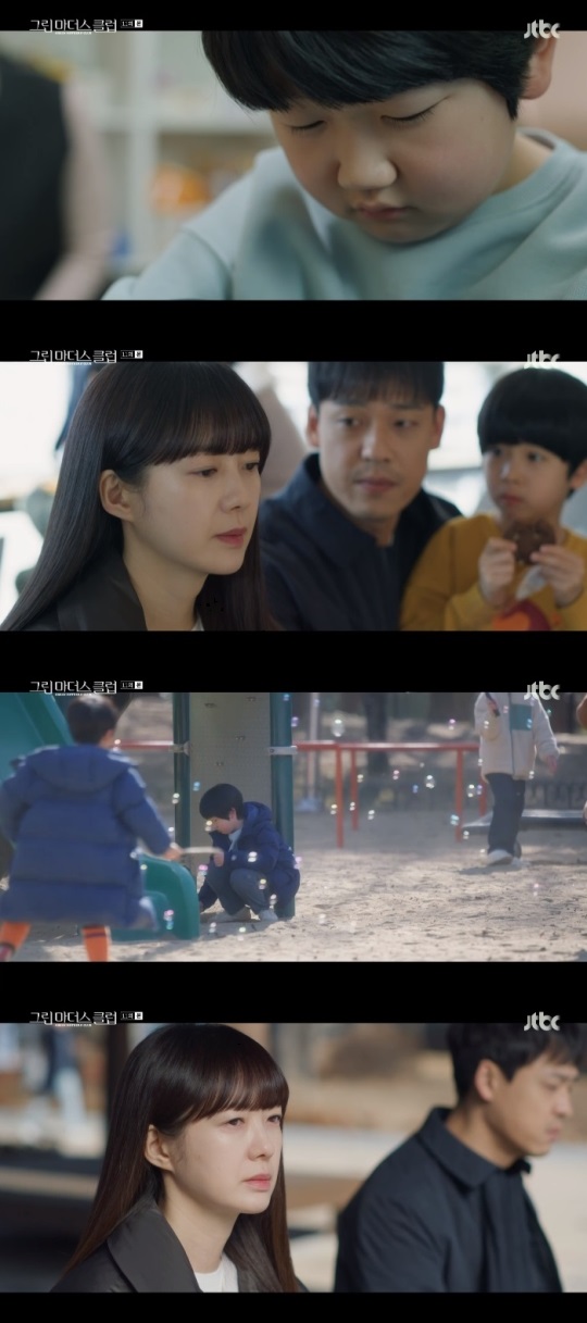 JTBC '그린마더스클럽' 방송캡쳐