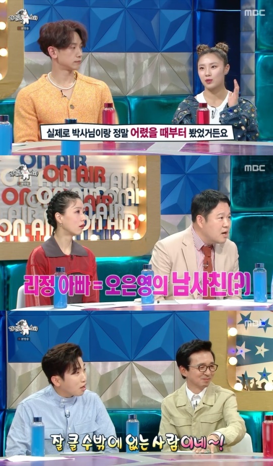 사진=MBC 방송 화면 캡쳐