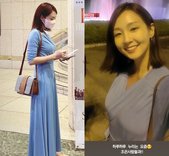 오정연 인스타