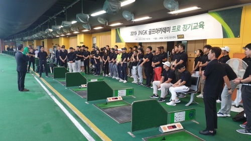 국내 최대 연습장 브랜드 JNGK는 최근 스윙 영상 전문가 과정을 개설했다.