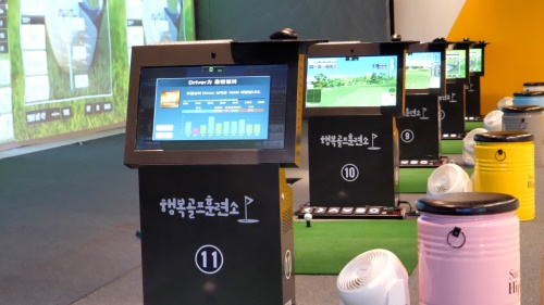 행복 골프훈련소는 지난해말까지 23점까지 직영점을 넓혔다.