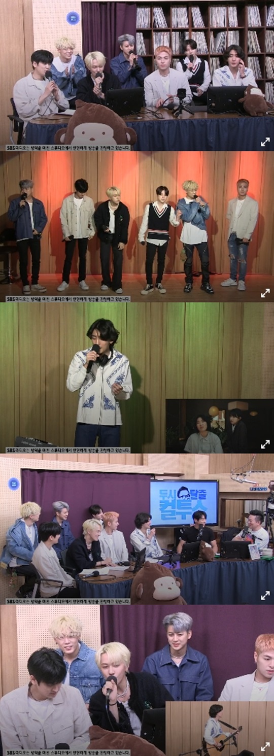 '컬투쇼' 캡처