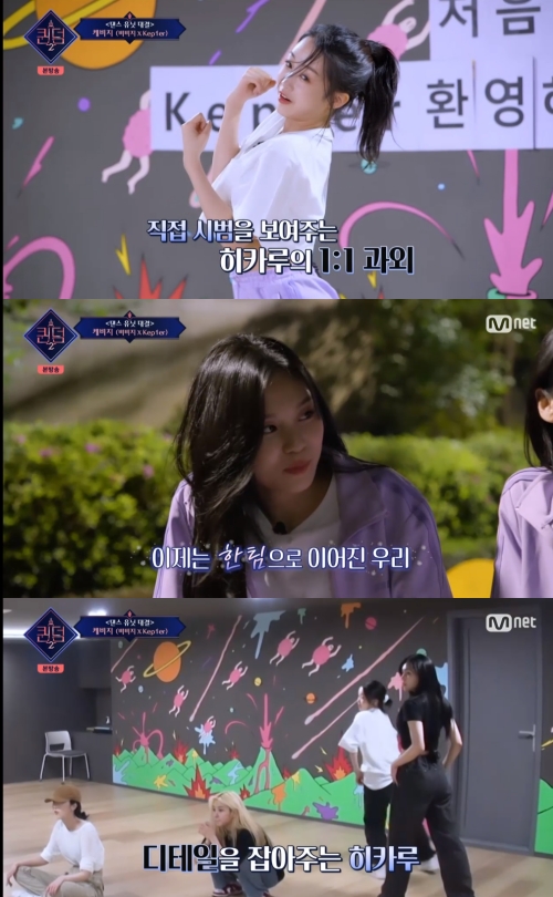 Mnet '퀸덤2' 방송화면 캡쳐