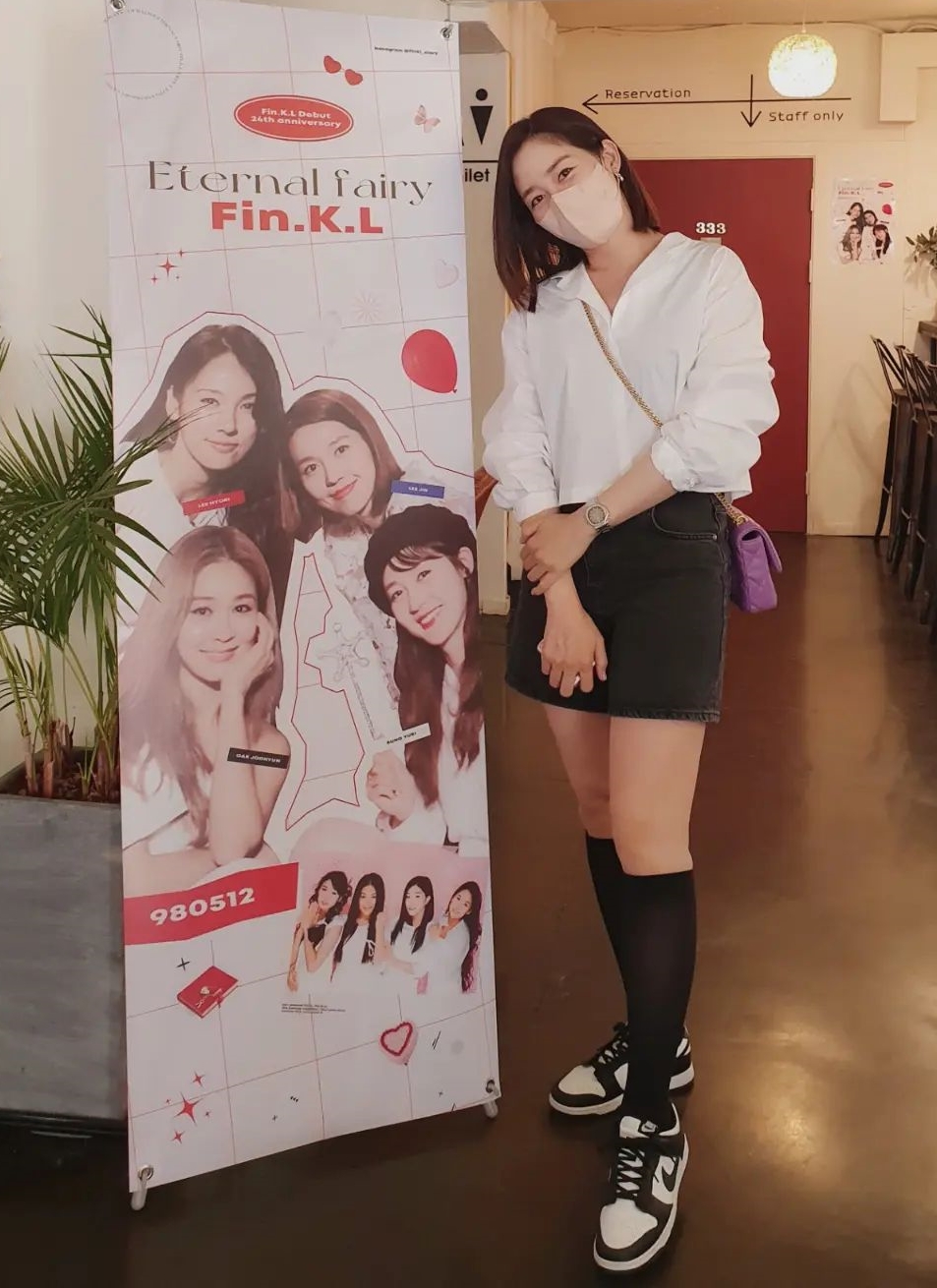 성유리 인스타