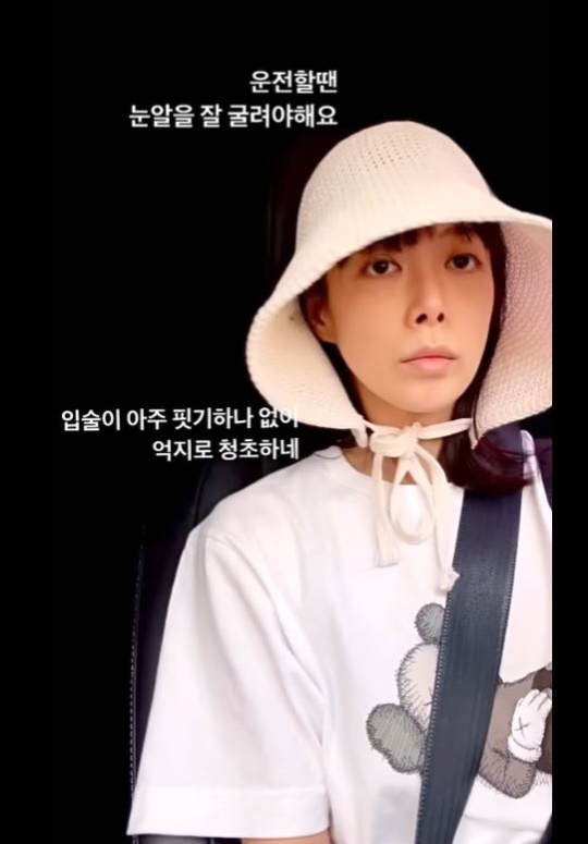 신지수 인스타