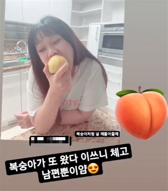 홍현희 인스타 스토리