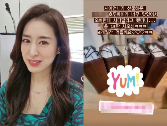 민혜연 인스타그램