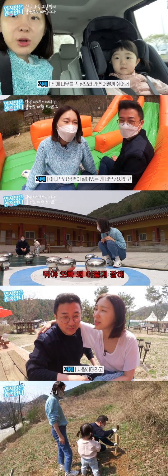 이지혜 유튜브 캡처