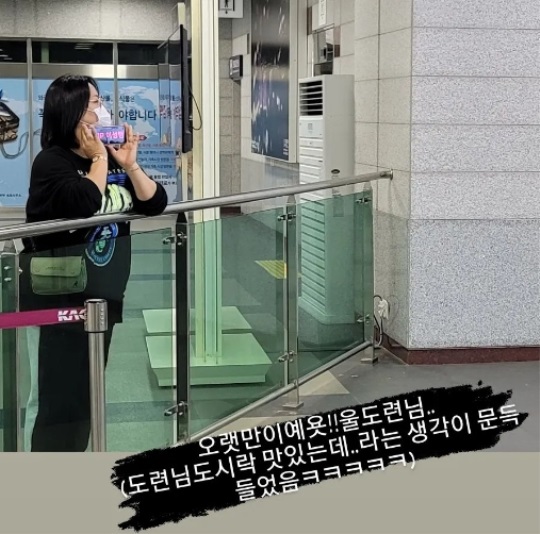 하재숙 인스타 스토리
