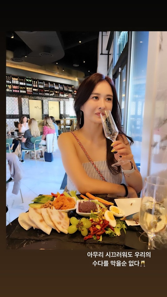하원미 인스타 스토리
