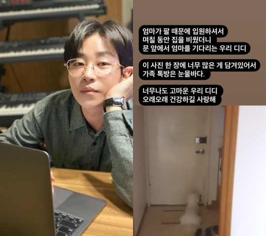 딘딘 인스타그램
