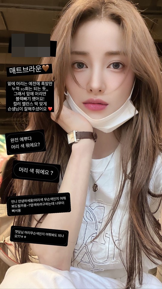 유깻잎 인스타그램
