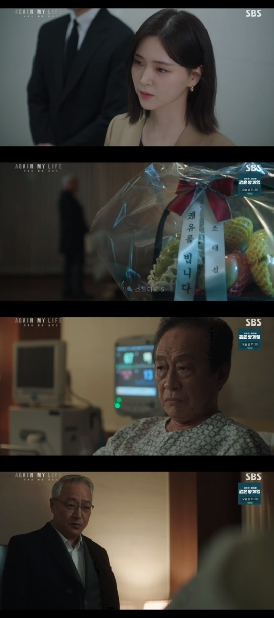 SBS '어겐마' 방송캡쳐