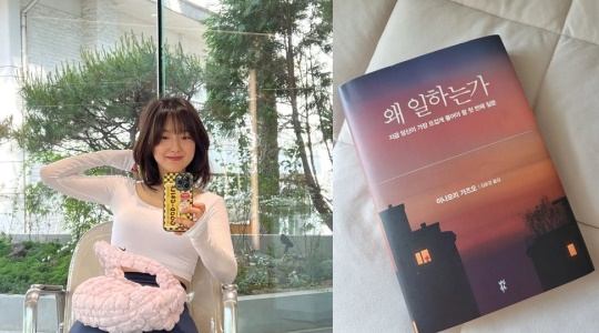 이혜성 인스타그램
