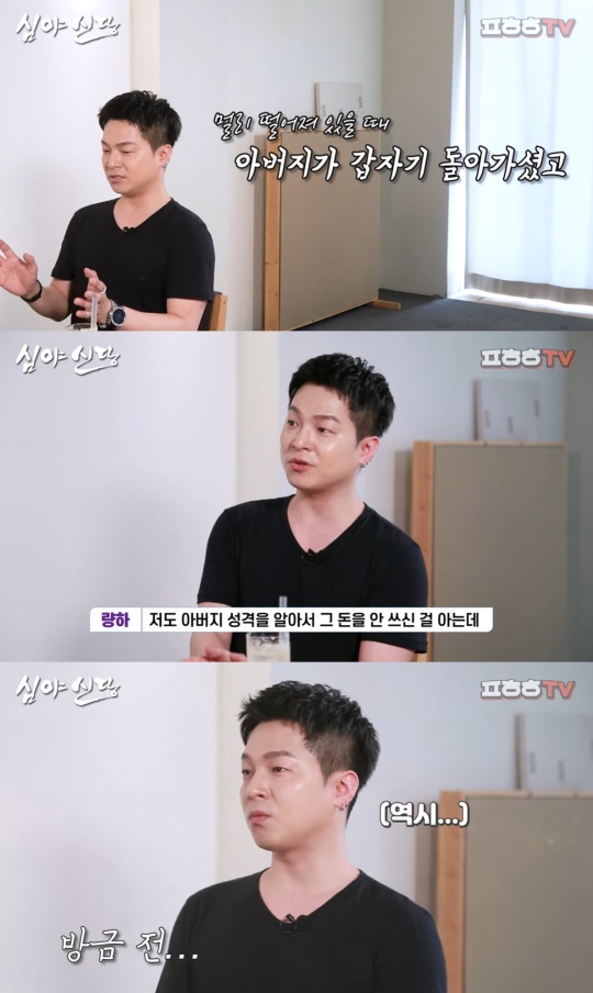유튜브 캡처