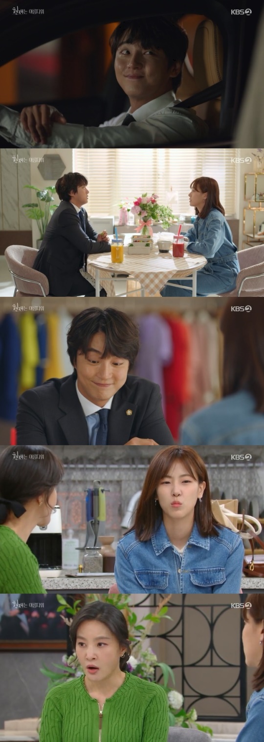 사진=KBS2 방송 화면 캡쳐