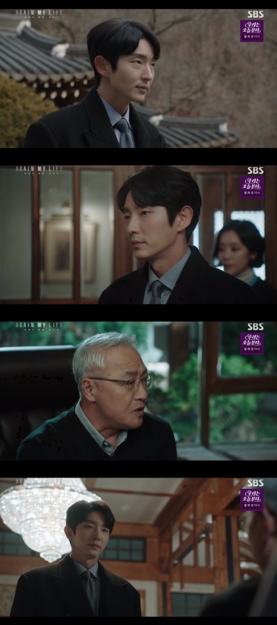 SBS '어겐마' 방송캡쳐