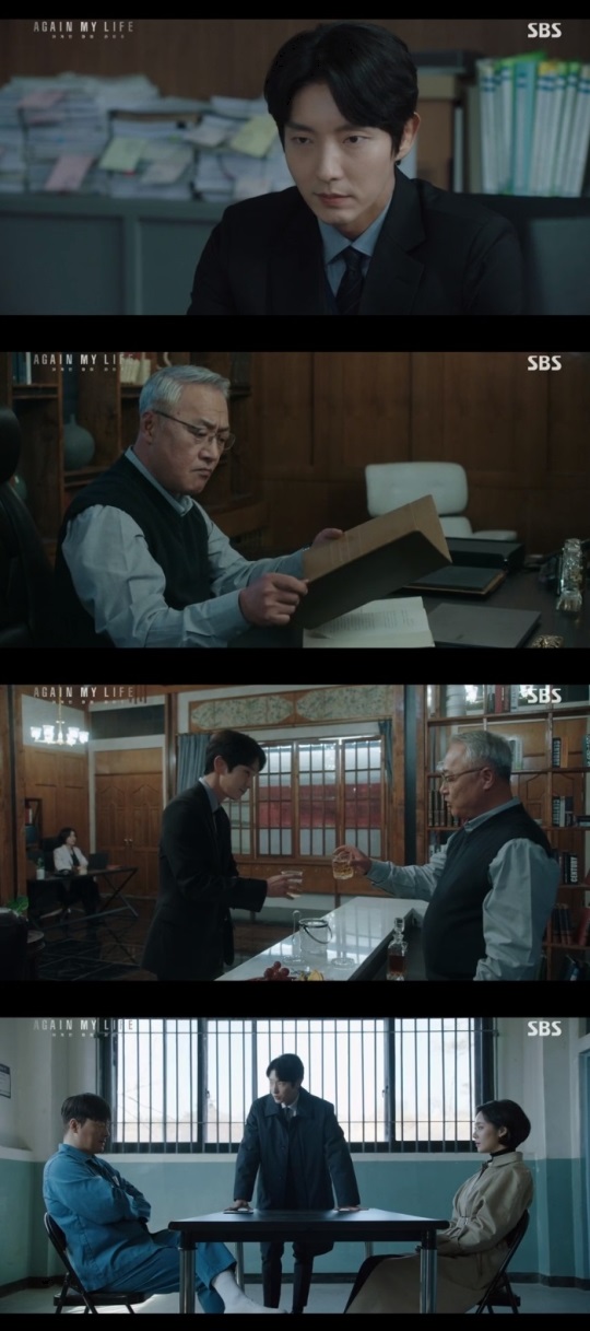 SBS '어겐마' 방송캡쳐