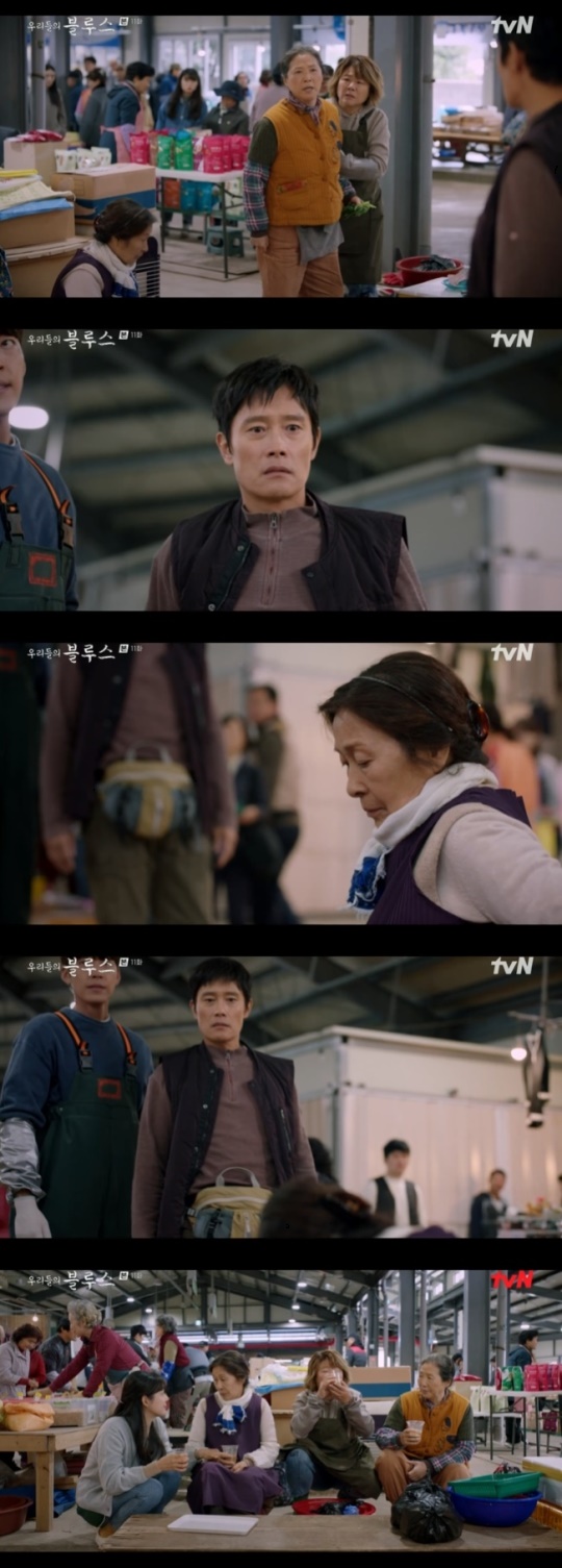 사진=tvN 방송 화면 캡쳐
