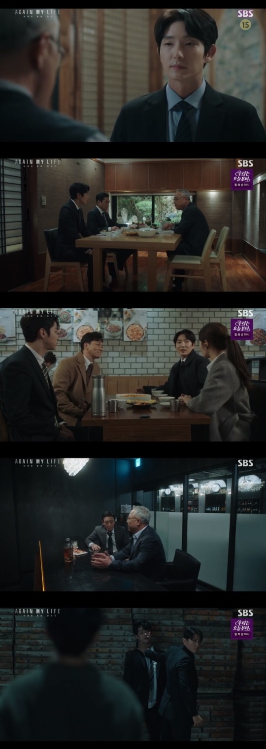 SBS '어겐마' 방송캡쳐