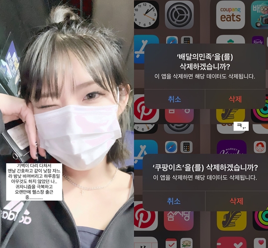 최준희 인스타