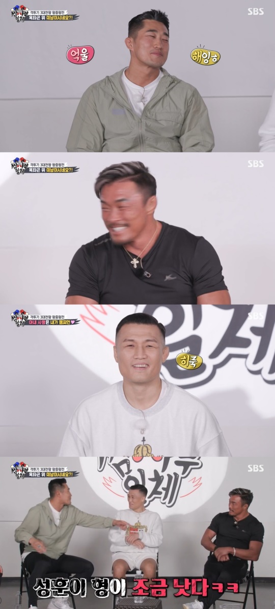SBS '집사부일체' 캡처