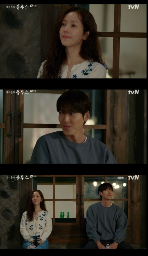 tvN '우리들의 블루스' 방송화면 캡쳐