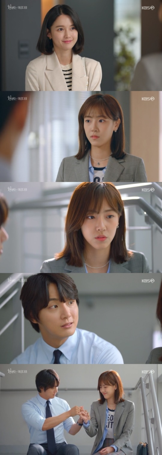 사진=KBS2 방송 화면 캡쳐