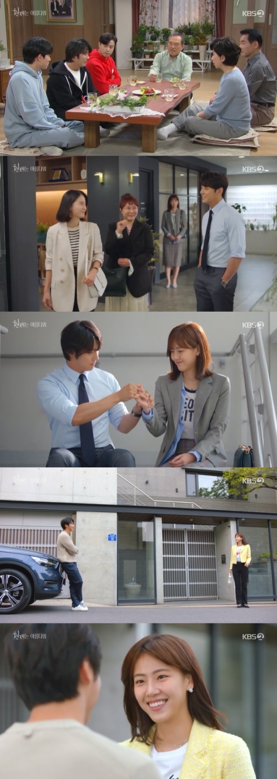 사진=KBS2 방송 화면 캡쳐