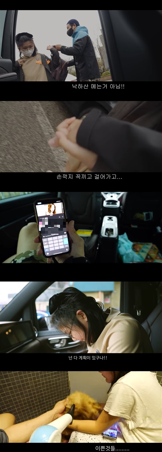 유튜브 캡처