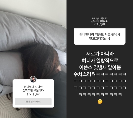 제이쓴 인스타그램