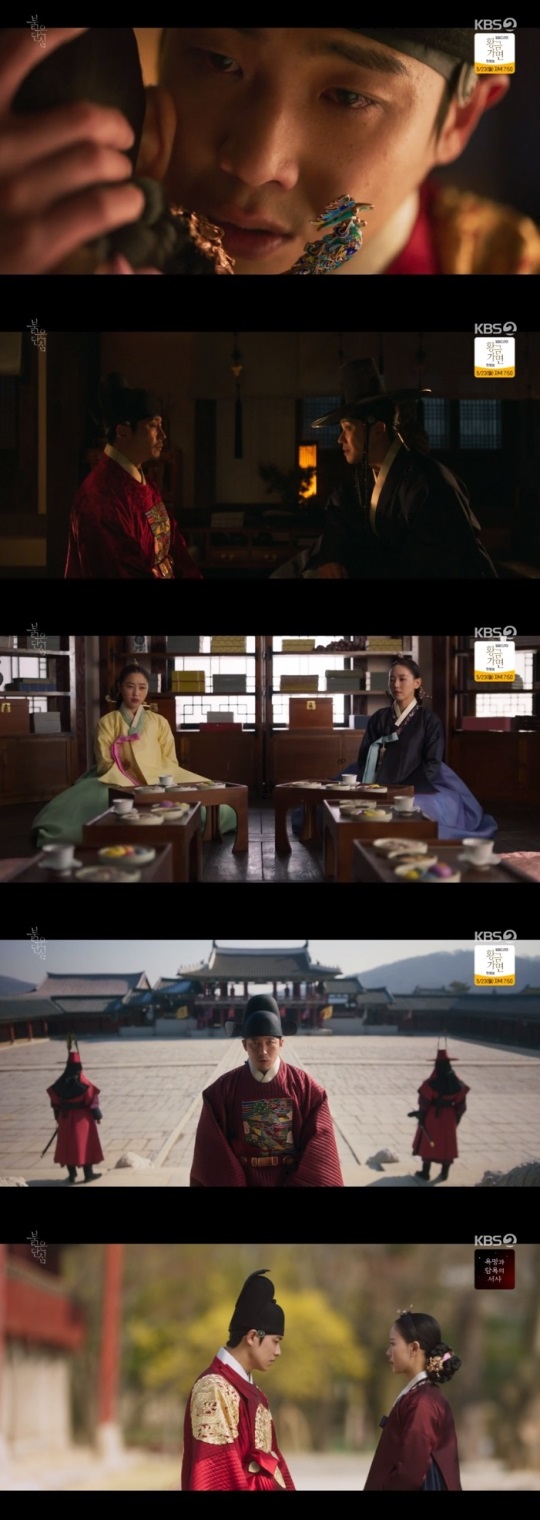 KBS2 '붉은 단심' 방송캡쳐