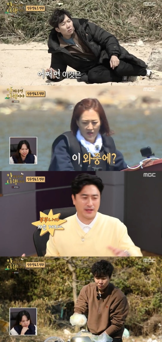 [헤럴드POP=임채령 기자]