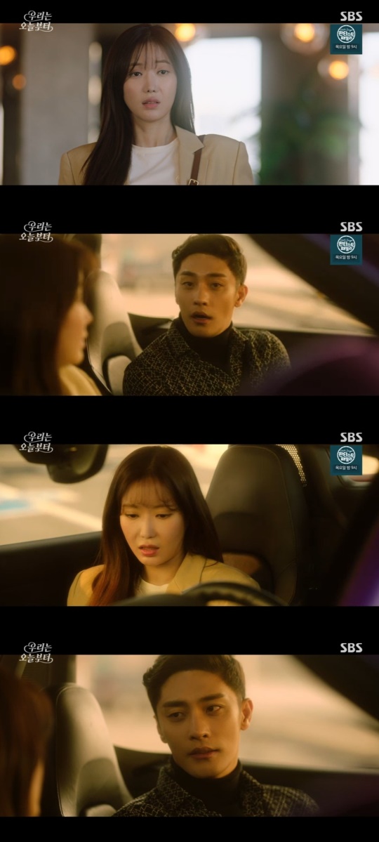 SBS '우리는 오늘부터' 캡처