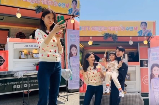 차예련 인스타그램