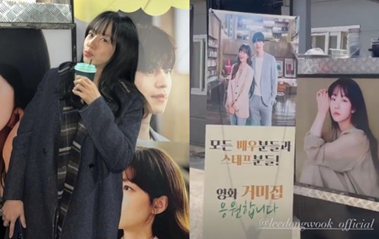 임수정 인스타 스토리