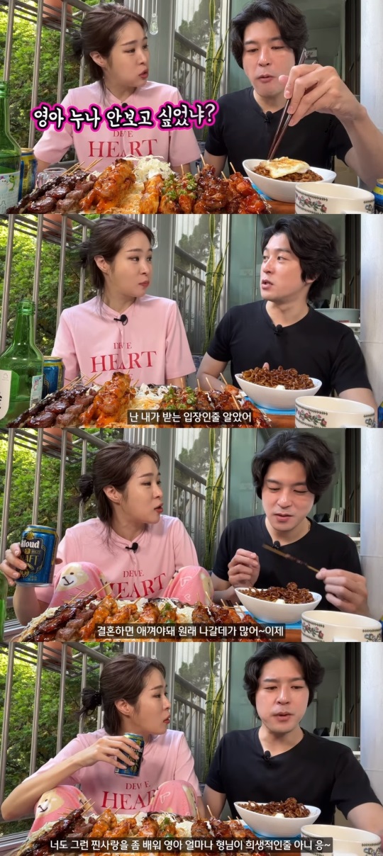 미자 유튜브 캡처